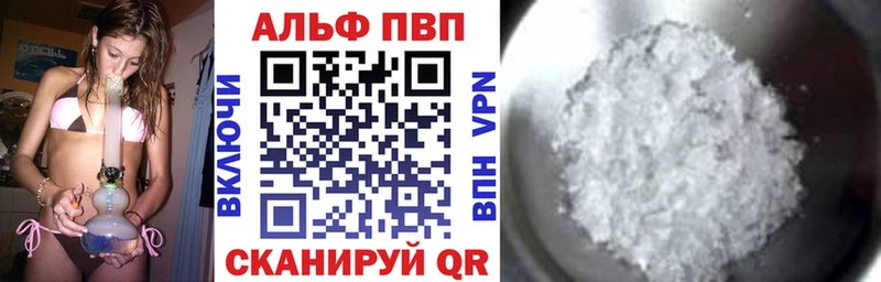 A PVP СК  Купить где  Микунь 