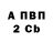 АМФЕТАМИН Premium cherry doughnut