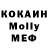 Амфетамин Розовый Kostya Qqq