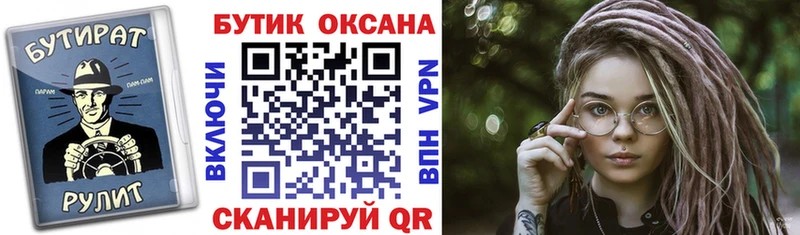 БУТИРАТ GHB  Купить где  Микунь 