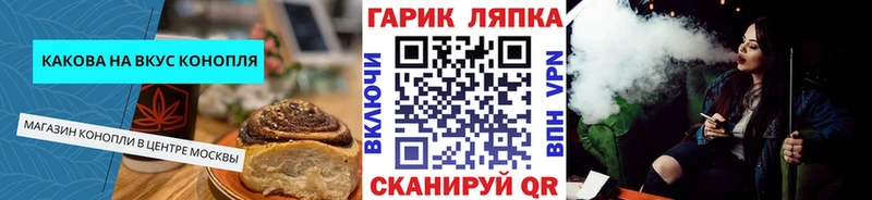 Купить  Микунь  Еда ТГК конопля 