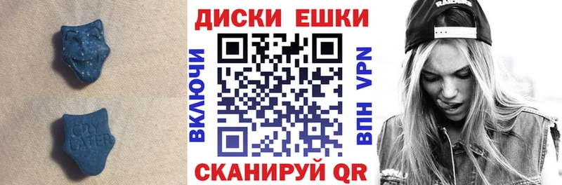 Экстази DUBAI Купить закладки Микунь