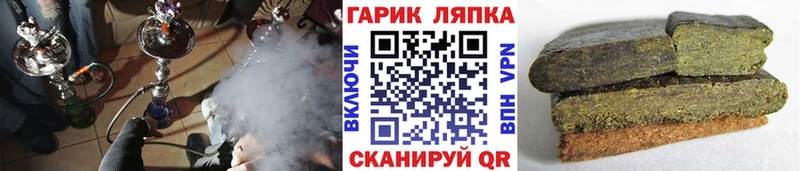 Гашиш гашик Микунь