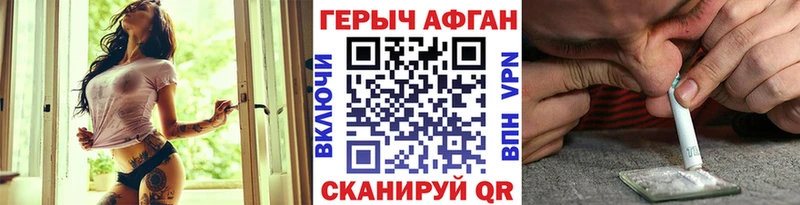 Купить закладки  Микунь  Героин Heroin 