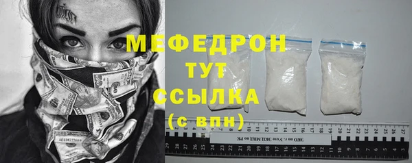 стаф Заволжье