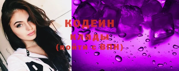 стаф Заволжье