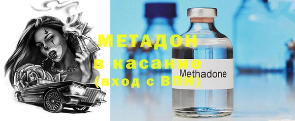стаф Заволжье