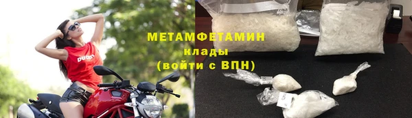 гашик Заводоуковск