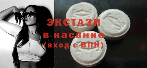 гашик Заводоуковск