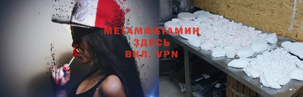 стаф Заволжье