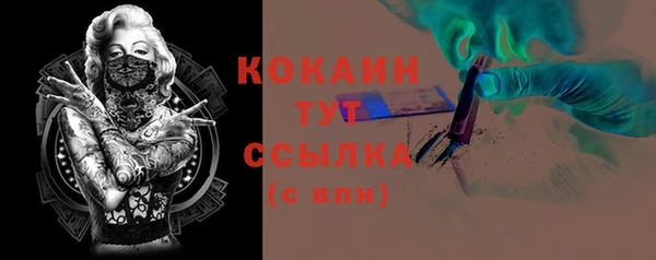 стаф Заволжье
