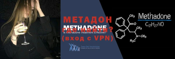 mix Заволжск