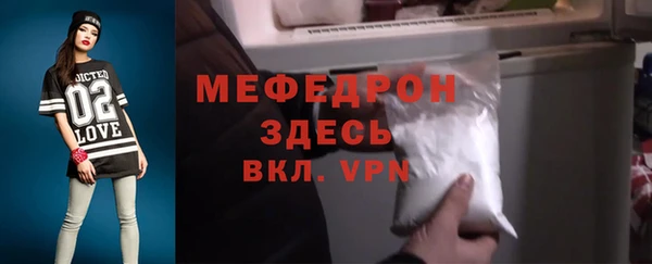 стаф Заволжье