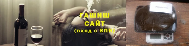 mix Заволжск
