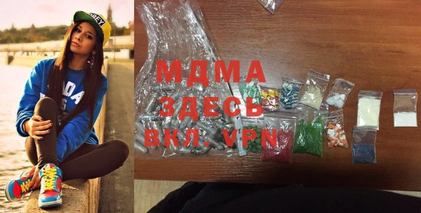 стаф Заволжье