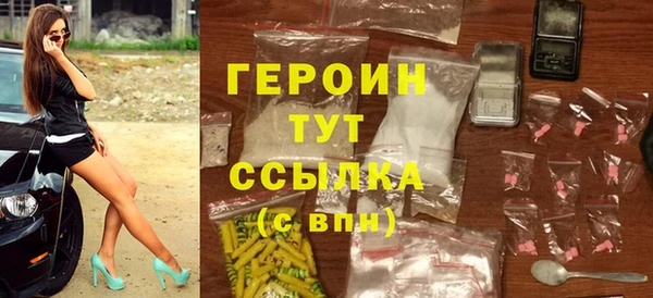 стаф Заволжье