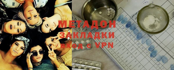 стаф Заволжье