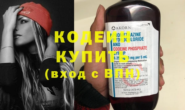 гашик Заводоуковск