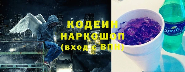 mix Заволжск
