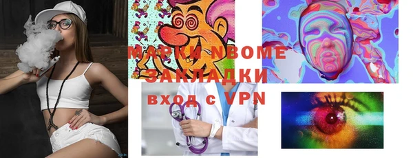 mix Заволжск