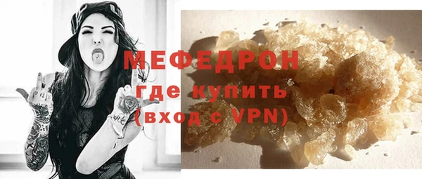 стаф Заволжье