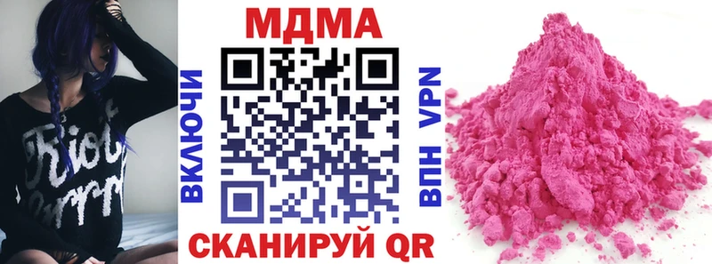 MDMA VHQ  Купить закладки  Микунь 