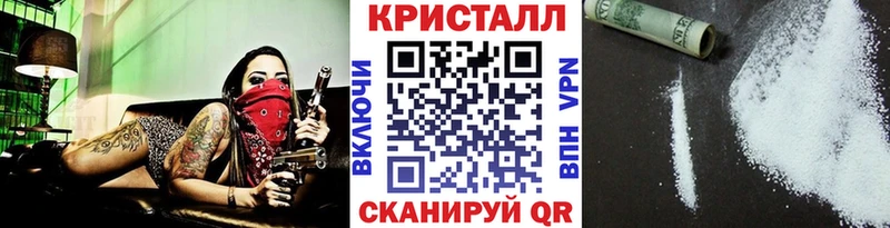 МЕТАМФЕТАМИН кристалл Микунь