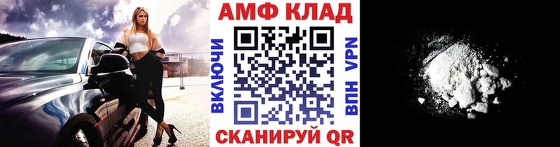 МЕТАМФЕТАМИН витя  Купить  Микунь 