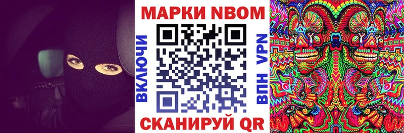 Наркотические марки 1,5мг  Купить закладки  Микунь 