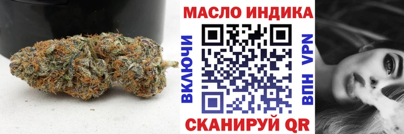 Купить закладки  Микунь  ТГК жижа 