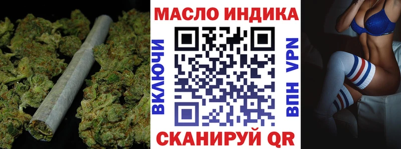 ТГК вейп с тгк Микунь